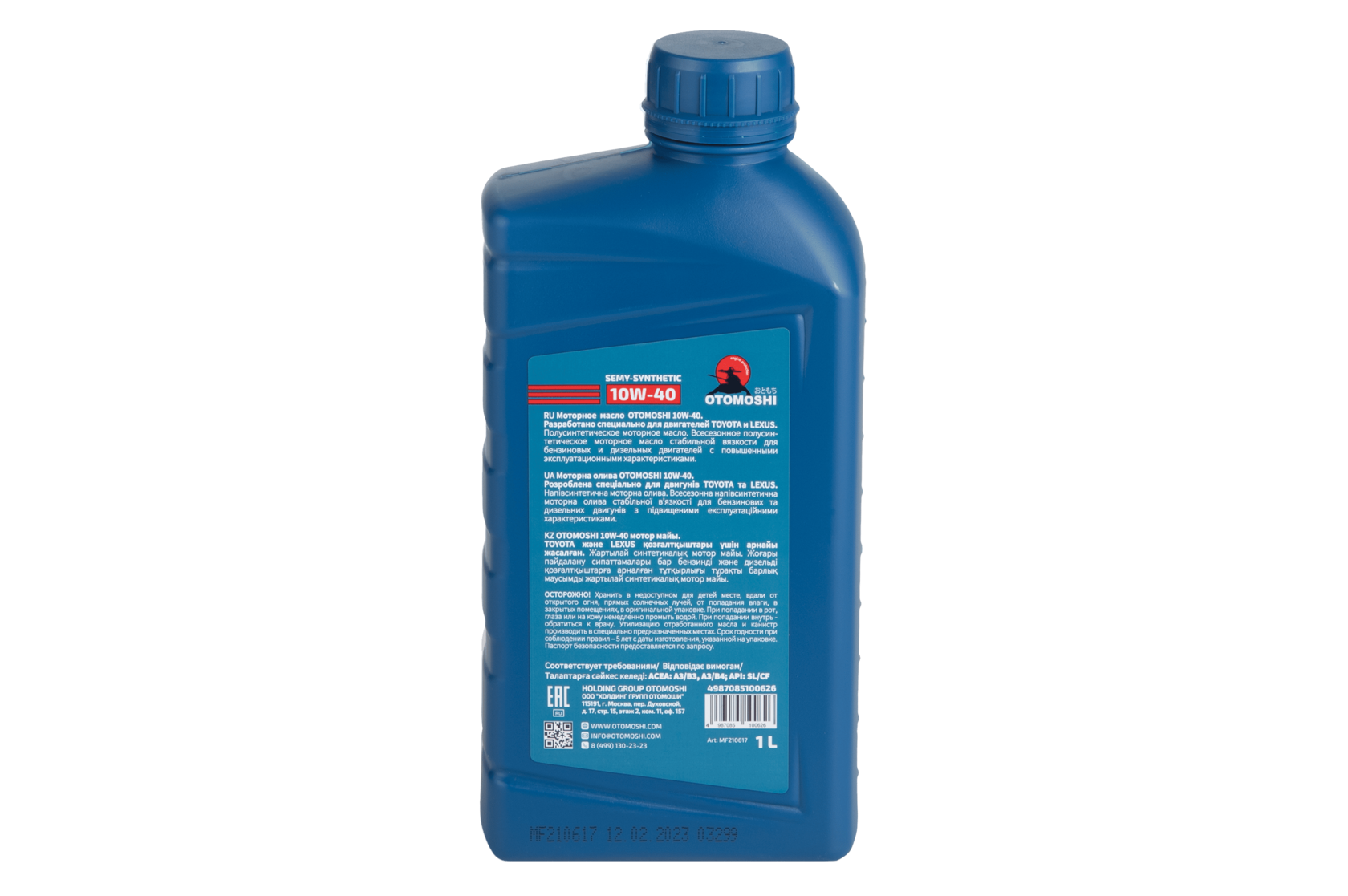 Моторное масло 10W-40 OTOMOSHI for Toyota/Lexus - 1 л