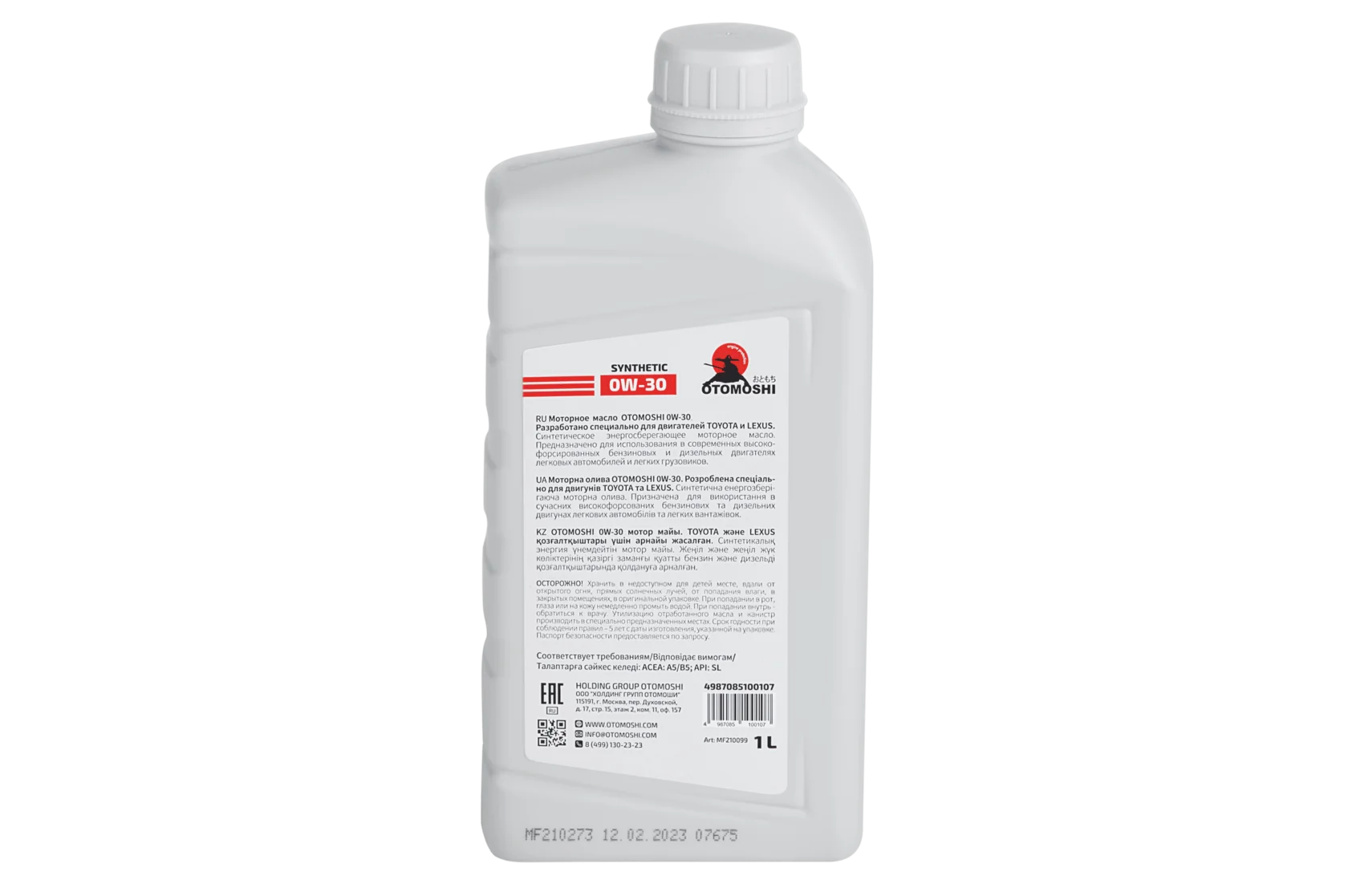 Моторное масло 0W-30 OTOMOSHI for Toyota/Lexus - 1 л