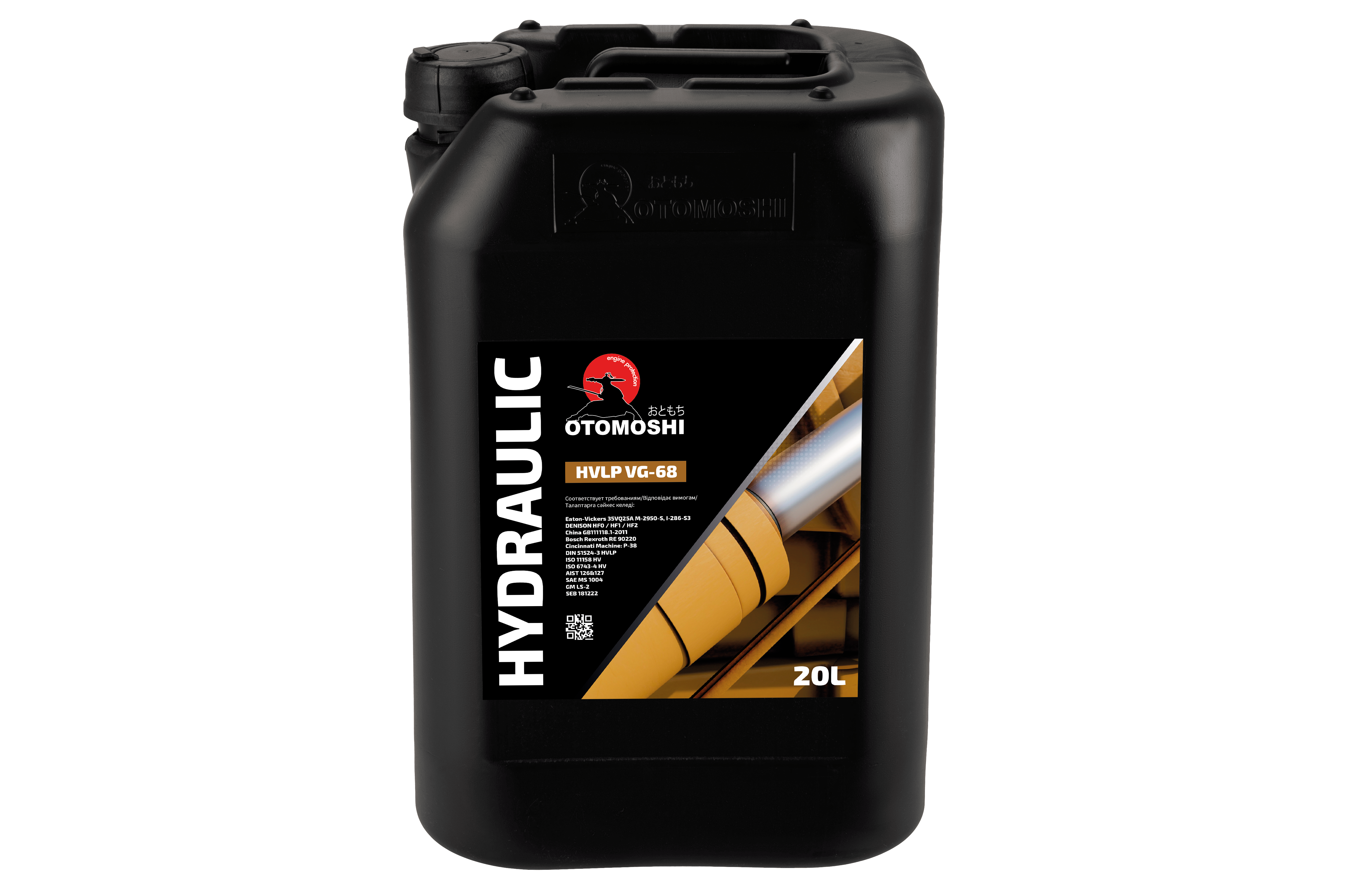 Гидравлическое масло Hydraulic HVLP VG-68 OTOMOSHI - 20 л