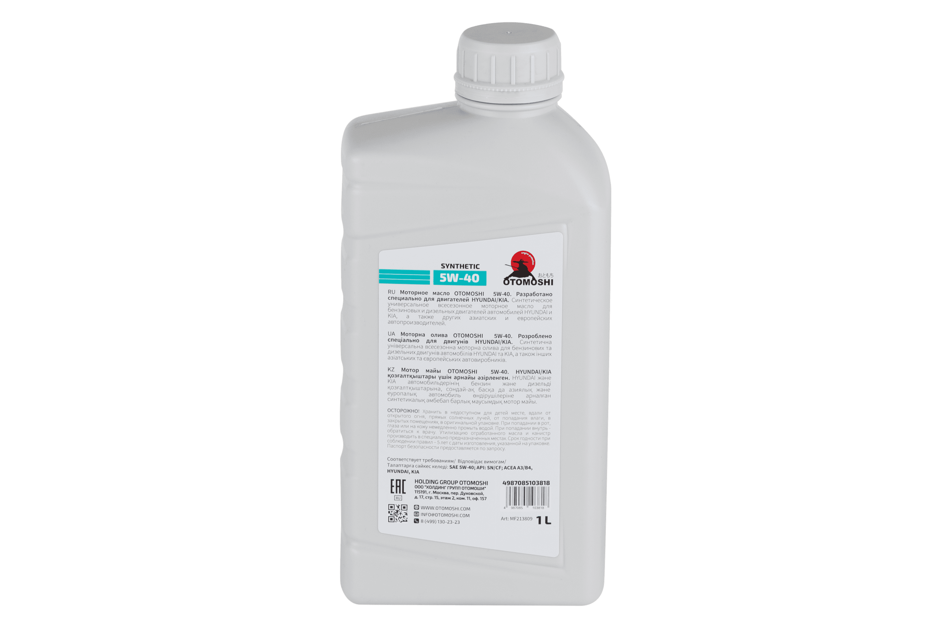 Моторное масло 5W-40 OTOMOSHI for Hyundai/Kia - 1 л