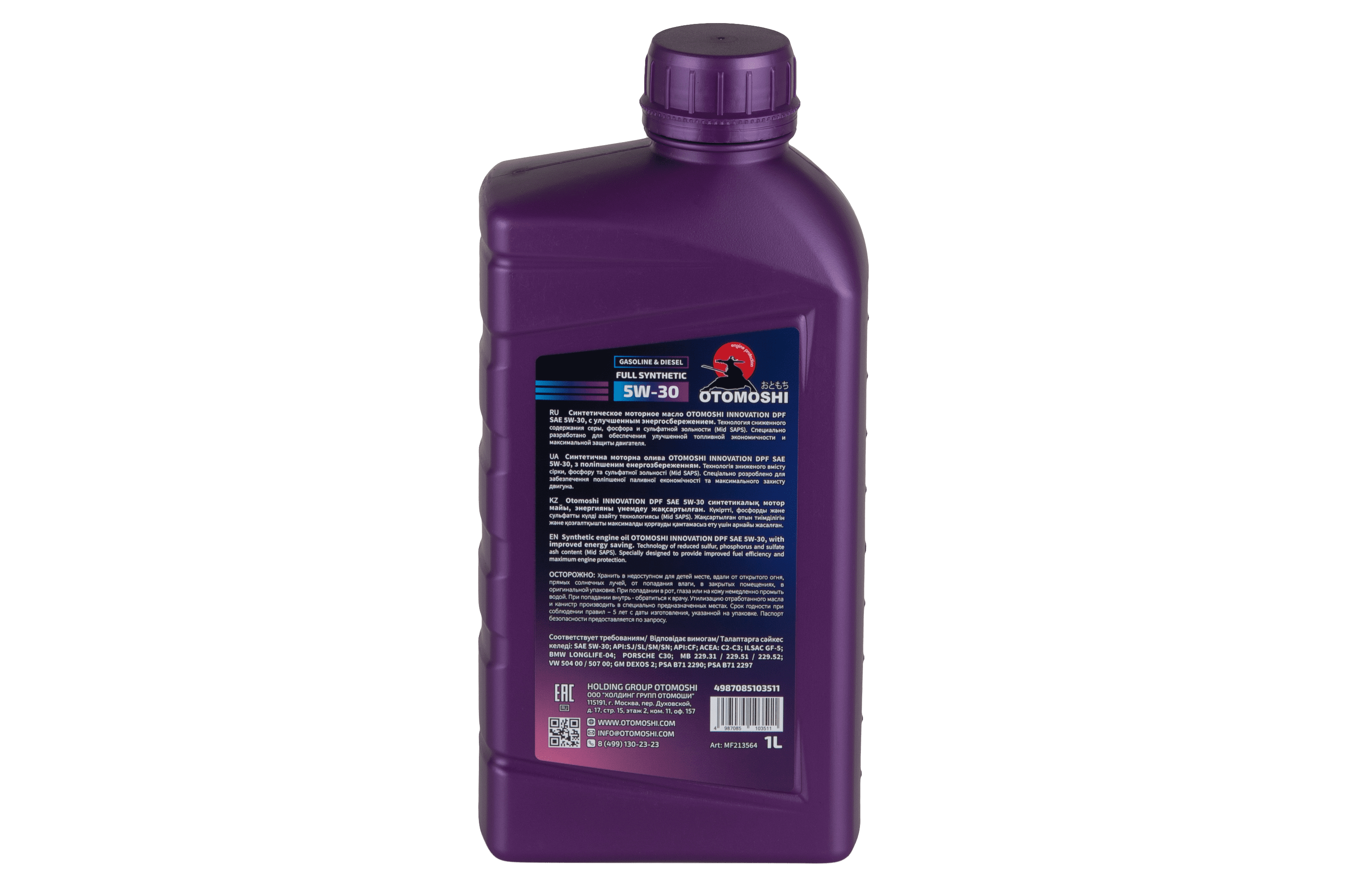 Универсальное моторное масло OTOMOSHI INNOVATION DPF 5W-30 - 1 л