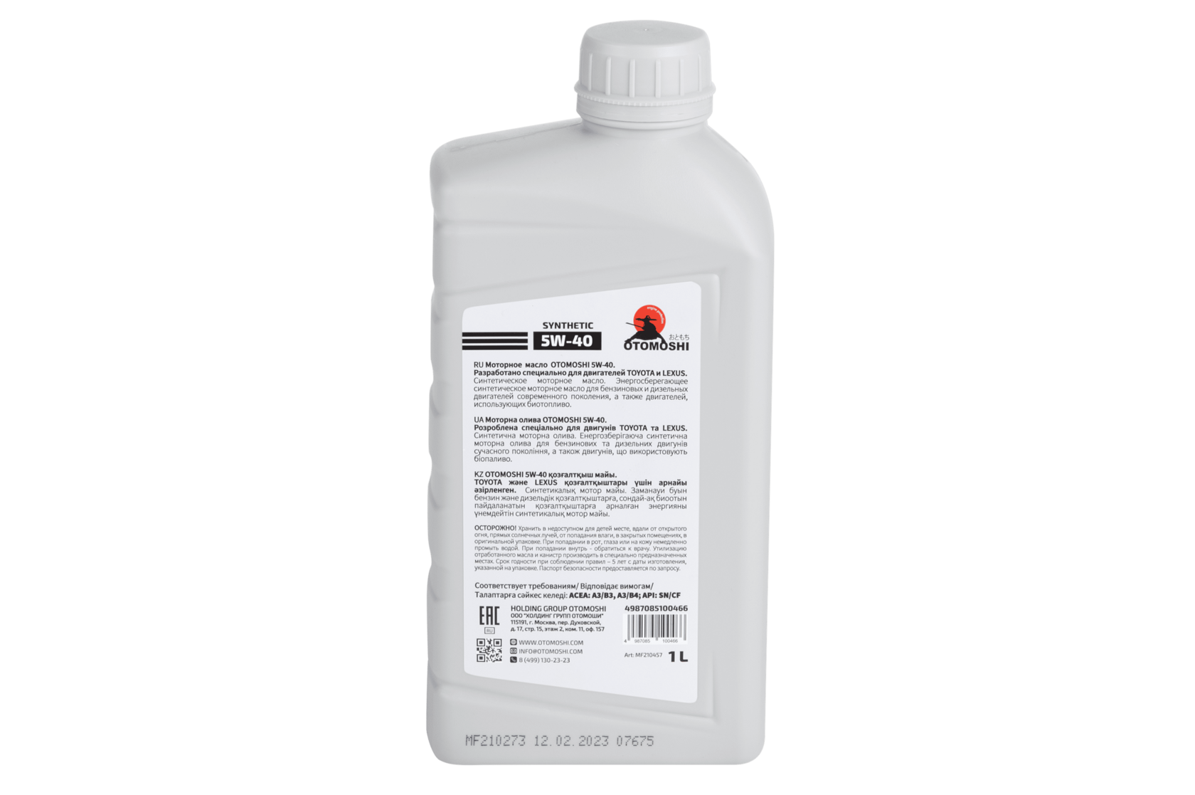 Моторное масло 5W-40 OTOMOSHI for Toyota/Lexus - 1 л