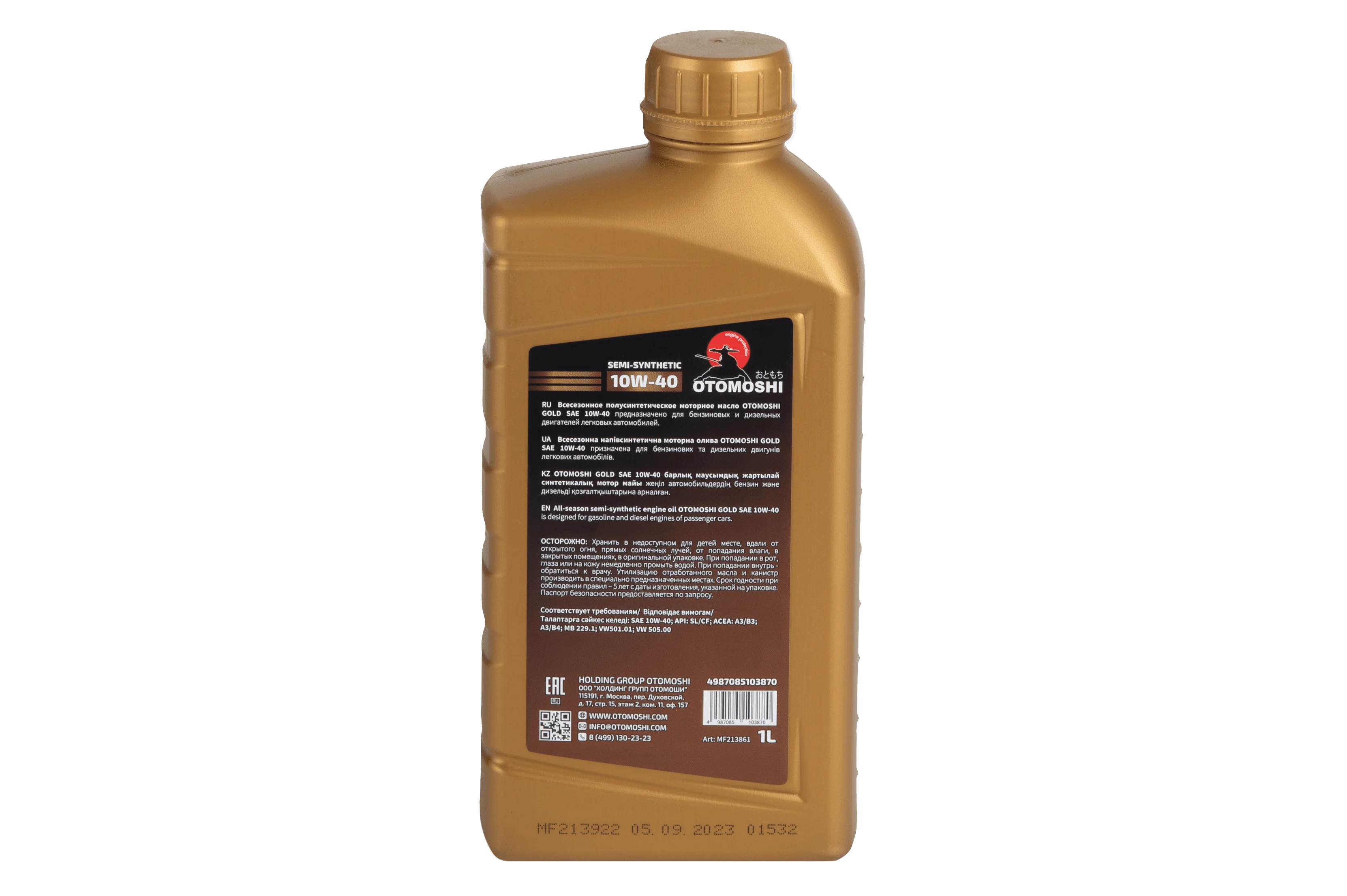 Универсальное моторное масло OTOMOSHI GOLD 10W-40 - 1 л