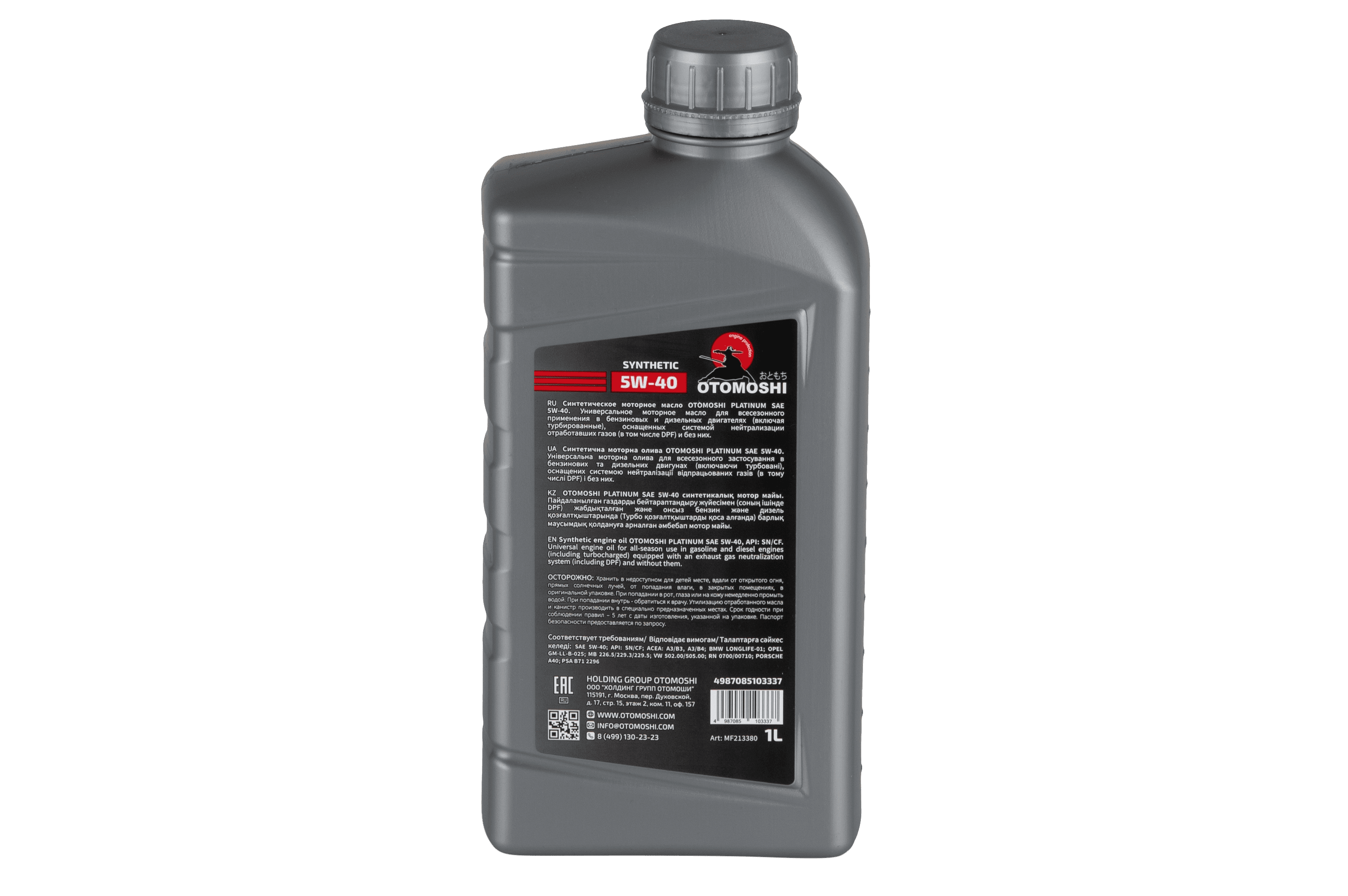 Универсальное моторное масло OTOMOSHI PLATINUM 5W-40 - 1 л