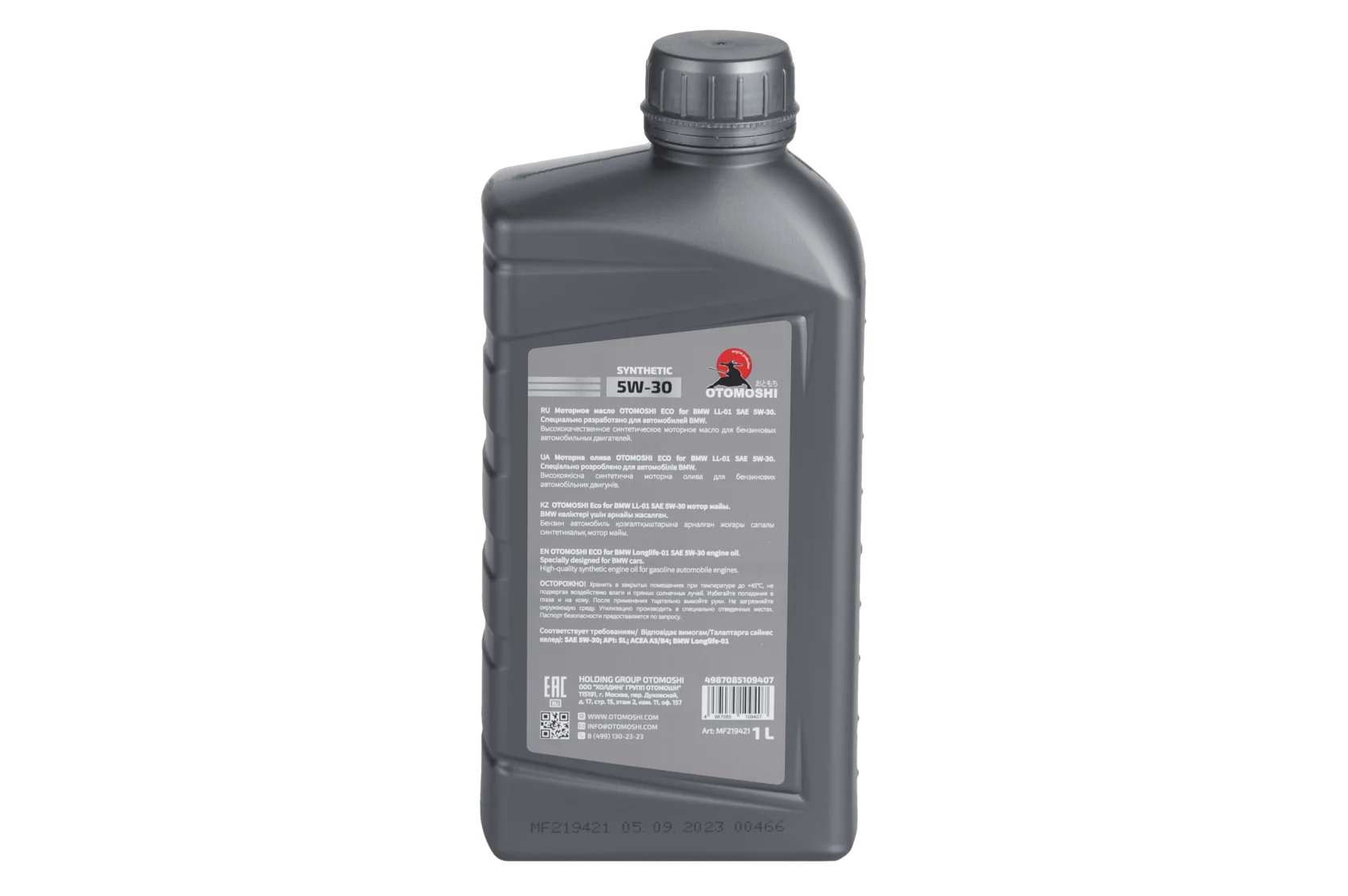 Моторное масло 5W-30 OTOMOSHI Eco Twinpower Turbo for BMW ll-01 - 1 л