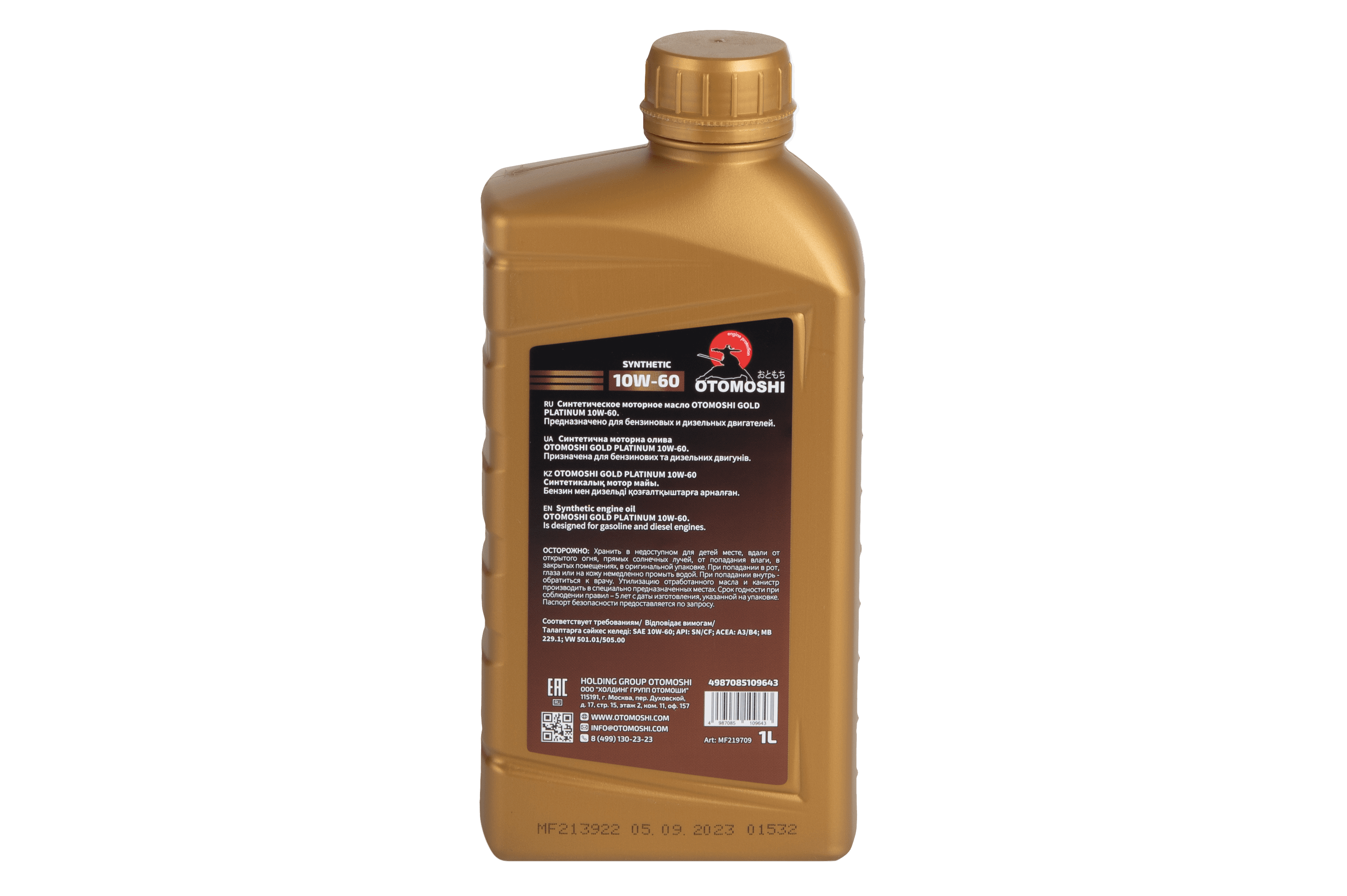 Универсальное моторное масло OTOMOSHI GOLD PLATINUM 10W-60 - 1 л