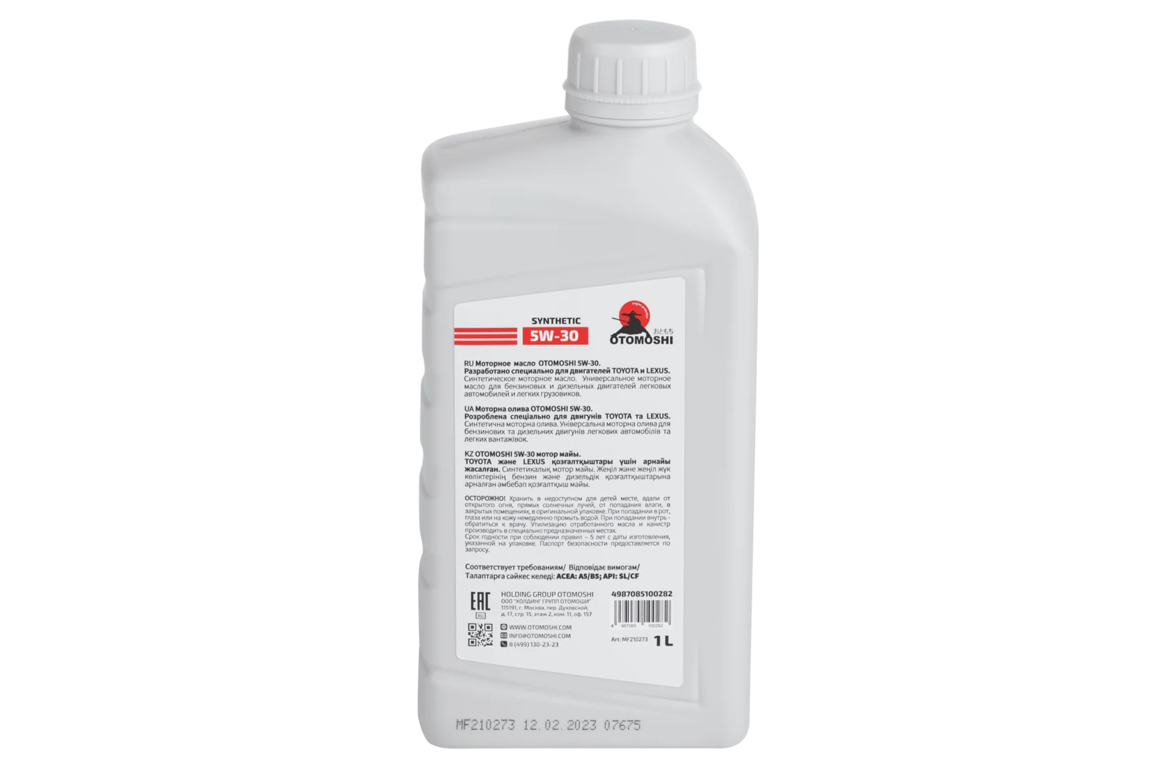 Моторное масло 5W-30 OTOMOSHI for Toyota/Lexus Synthetic - 1 л